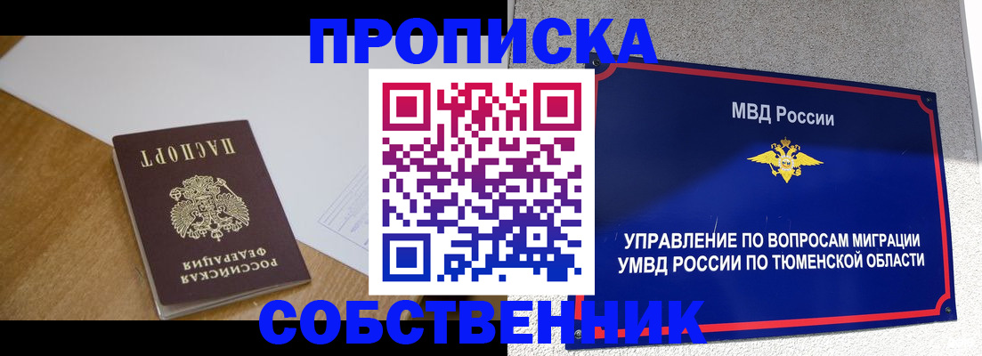 регистрация для дет. сада в Заозёрске